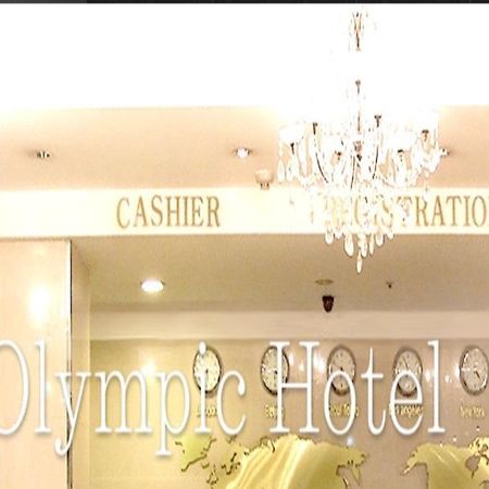 Hotel Olympic Changwon Eksteriør billede